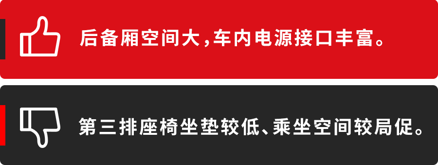 5米车身，号称10年开不坏，这台7座SUV空间实用性大揭底！