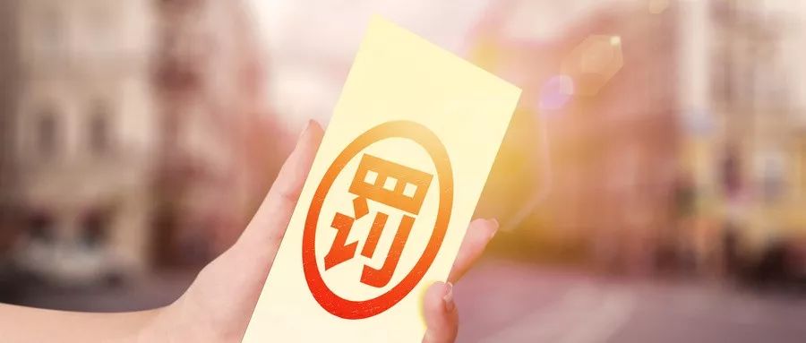 东方金钰创始人、云南前首富赵兴龙被证监局罚