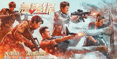 淘宝直通车怎么用,清真 原标题:系列电影为主 类型多元  2020年春节档