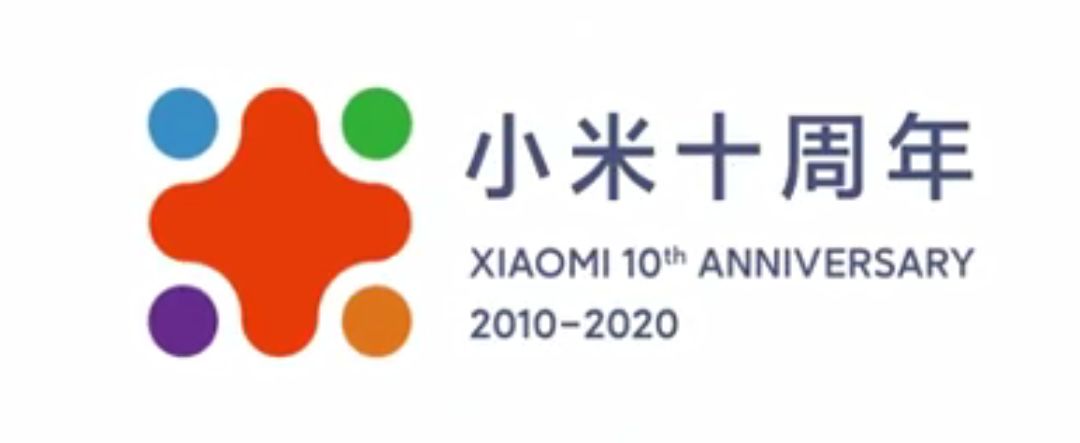 小米发布10周年"五彩缤纷"logo!电磁炉组合正式"出道"