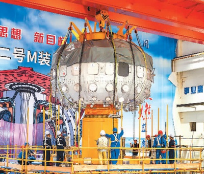 中国环流器二号M装置真空室吊装。

　　范 晋摄