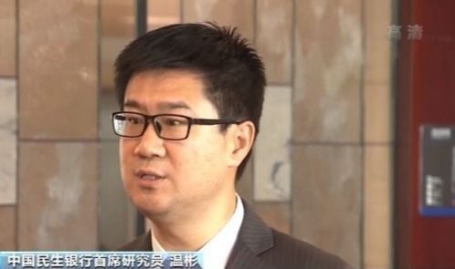 全面降准释放资金8000亿:支持实体经济 降低融资