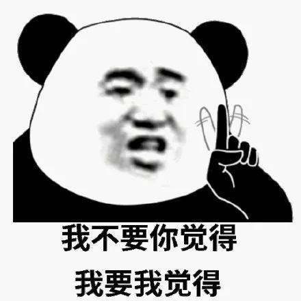 微信搜一搜推出 2019 年度表情包:垃圾分类登顶