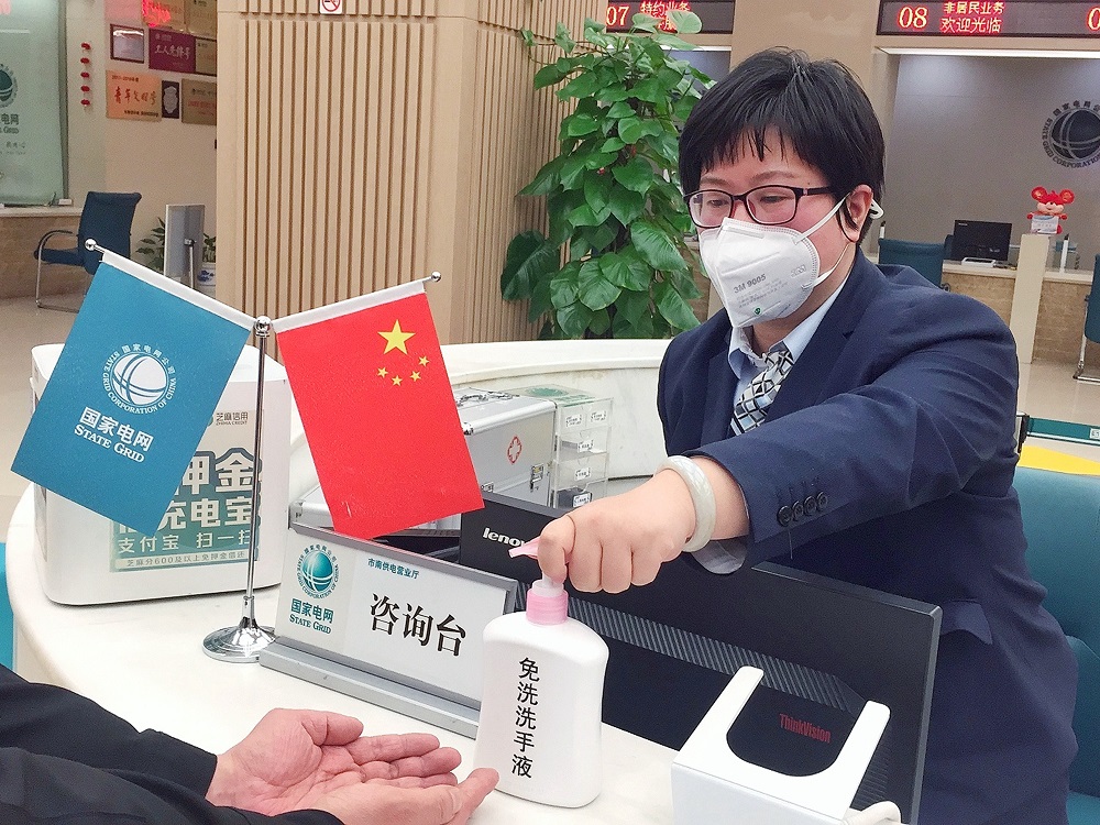 开辟绿色接电通道、保证营业场所良好卫生,上海电力为疫情防控出一份力!休闲区蓝鸢梦想 - Www.slyday.coM 开辟绿色接电通道、保证营业场所良好卫生,上海电力为疫情防控出一份力!休闲区蓝鸢梦想 - Www.slyday.coM