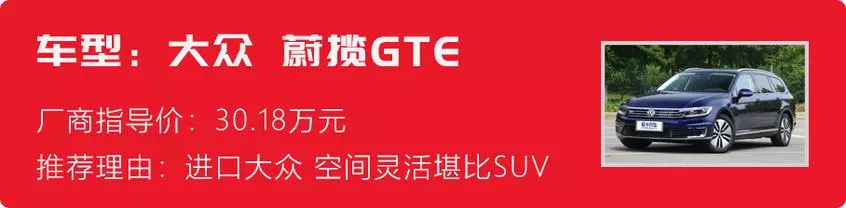 一箱油跑1000公里，最低不到14万，不同价位混动车型推荐！