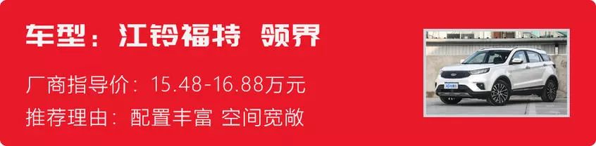 一箱油跑1000公里,最低不到14万,不同价位混动车型推荐!