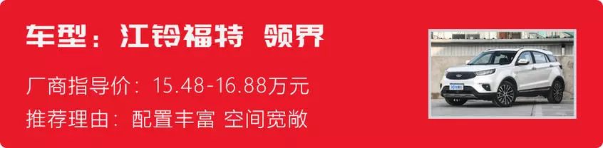 一箱油跑1000公里，最低不到14万，不同价位混动车型推荐！