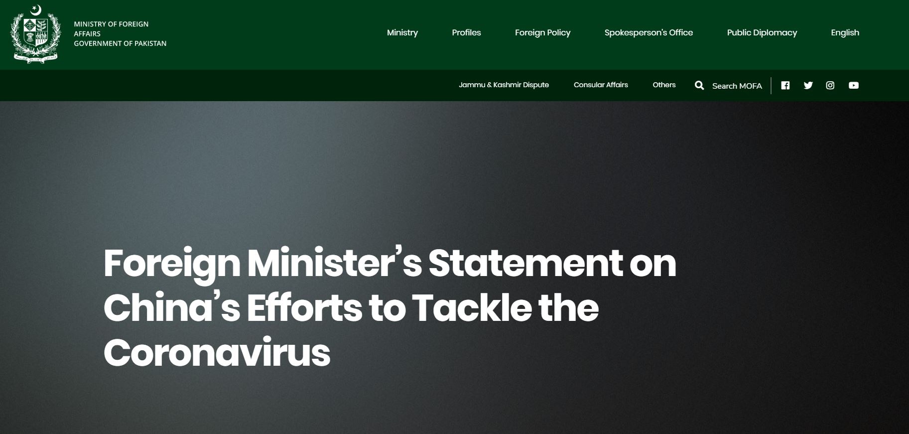 【蜗牛棋牌】巴基斯坦:随时准备向中国弟兄提供一切可能的援助