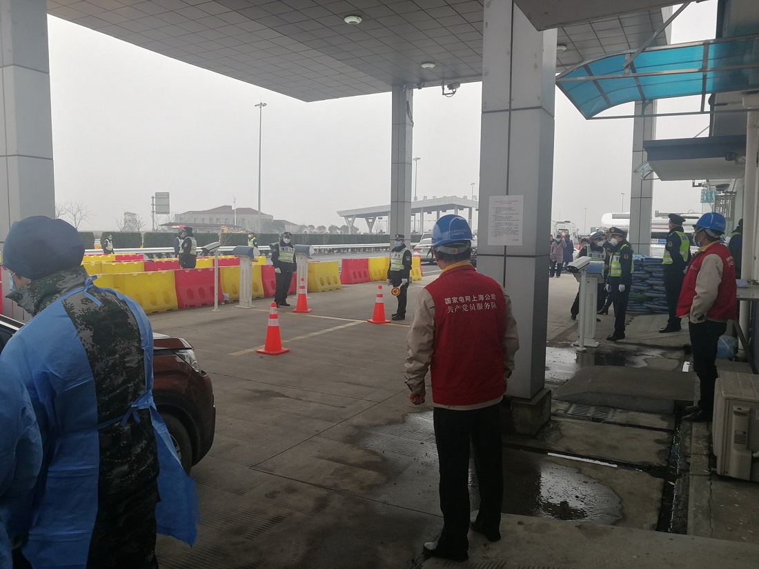 开辟绿色接电通道、保证营业场所良好卫生,上海电力为疫情防控出一份力!休闲区蓝鸢梦想 - Www.slyday.coM 开辟绿色接电通道、保证营业场所良好卫生,上海电力为疫情防控出一份力!休闲区蓝鸢梦想 - Www.slyday.coM