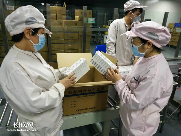 河北省药监局批准石四药增加原料供应商 扩大防疫药品产能