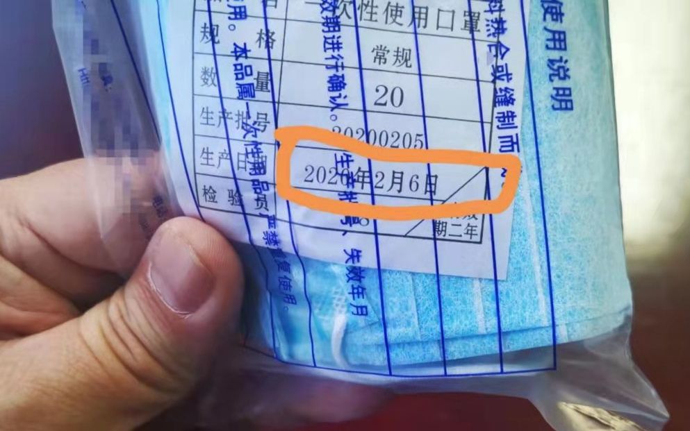 涉案口罩產品。圖/密雲區官方微信公眾號