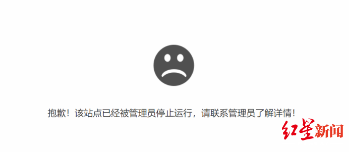 获赠1.8万只口罩 武汉仁爱医院:我们不收发热病人