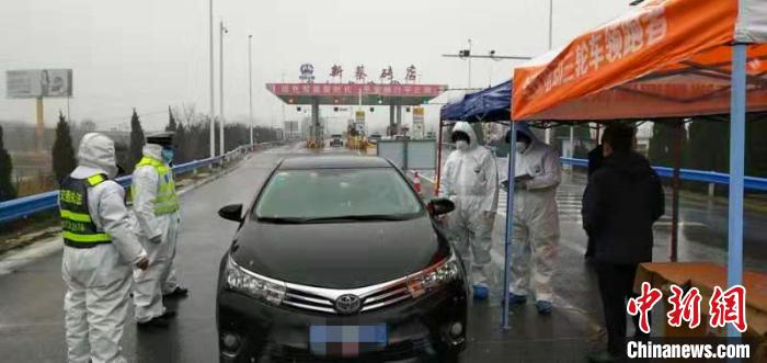 工作人員在高速路口排查 河南省交通運輸廳供圖