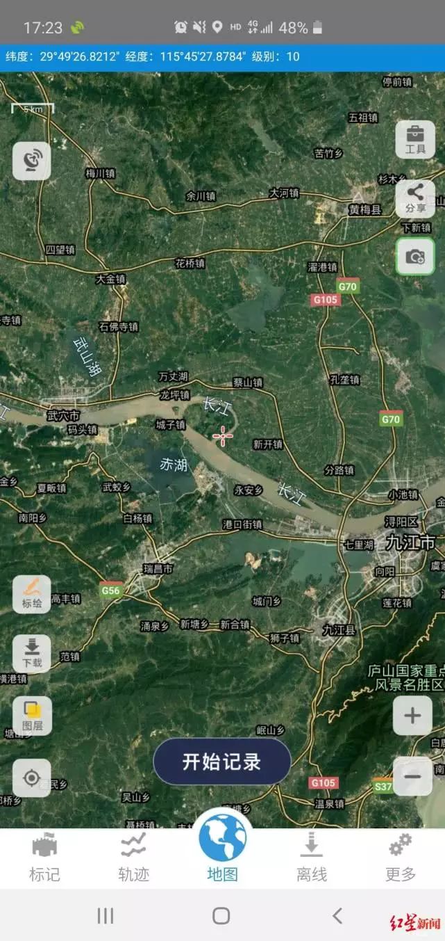 网传湖北居民划水盆逃离封锁？官方回应来了