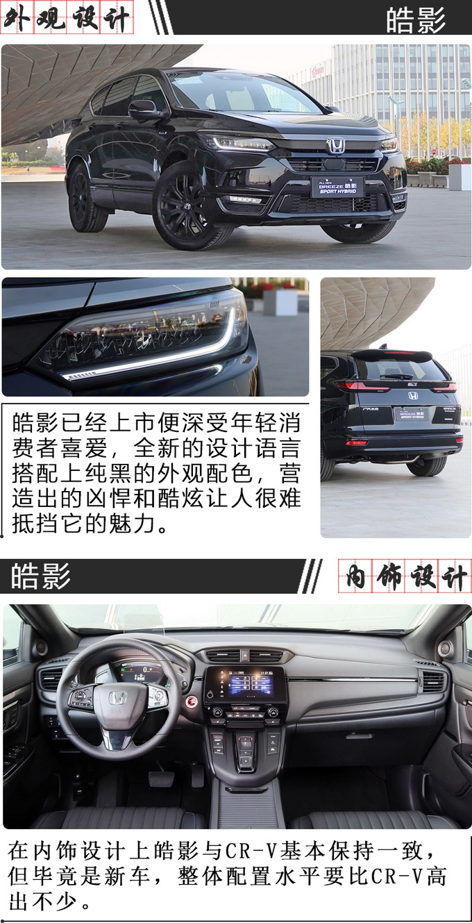 选择恐惧症怎么办!盘点最难抉择的8款姐妹车型