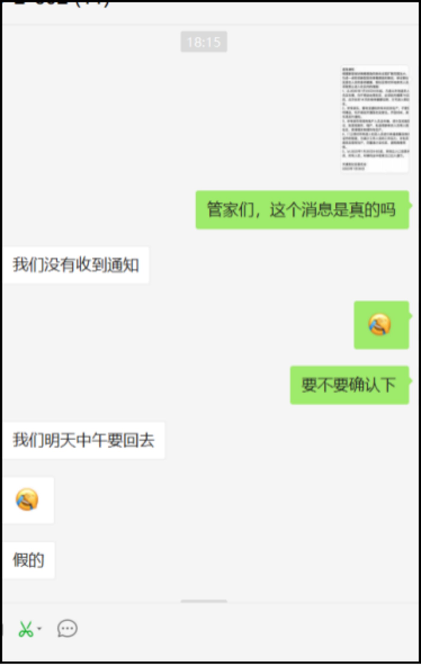 返京人口比例_加拿大人口比例图