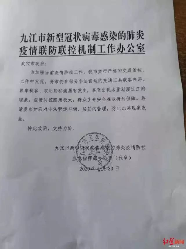 网传湖北居民划水盆逃离封锁？官方回应来了