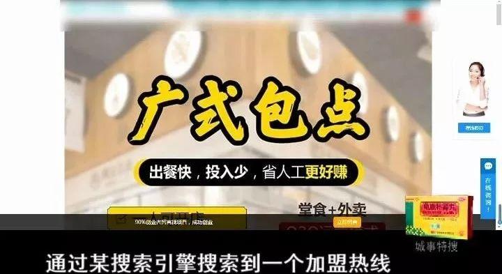 广式点心加盟排行榜_光头佬联圣广式点心加盟优势