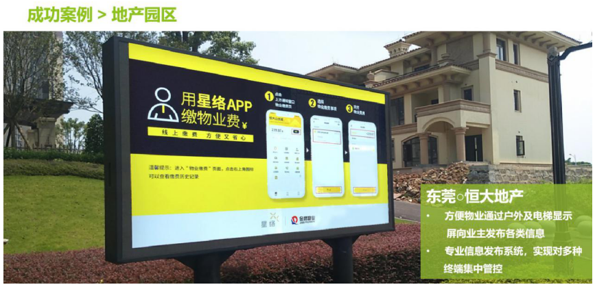 唐山AI智慧空气能代理厂家批发避坑指南！内行人教你选对门道