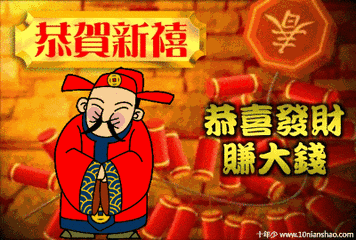 最火!《春节表情包和祝福语大全》,赶紧收藏