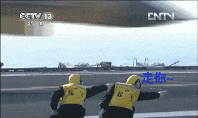 山东舰版“航母style”首次公开 就是这么帅