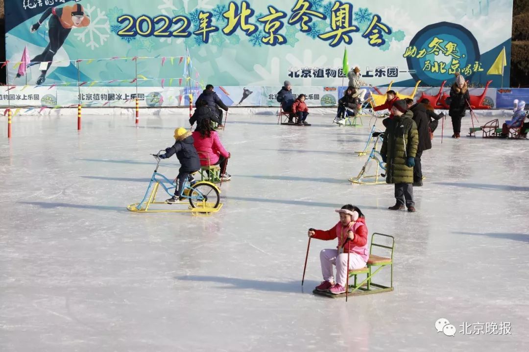 嗨起来今天什刹海冰场正式开放傍晚还将迎今年初雪