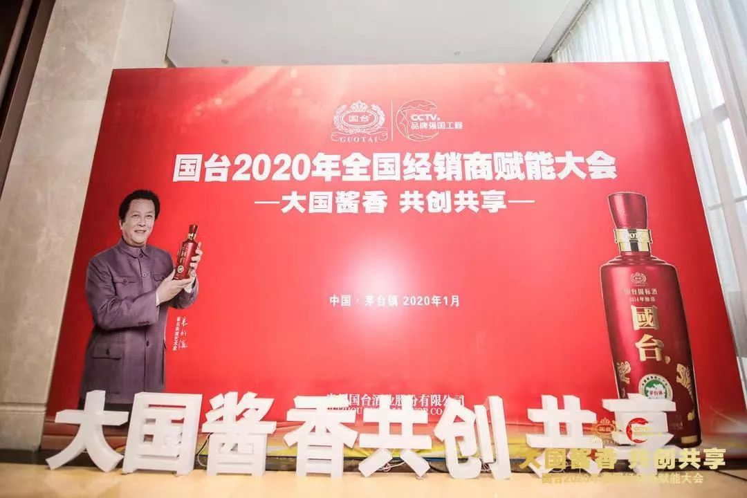 怀酒董事长_广怀集团董事长照片(2)