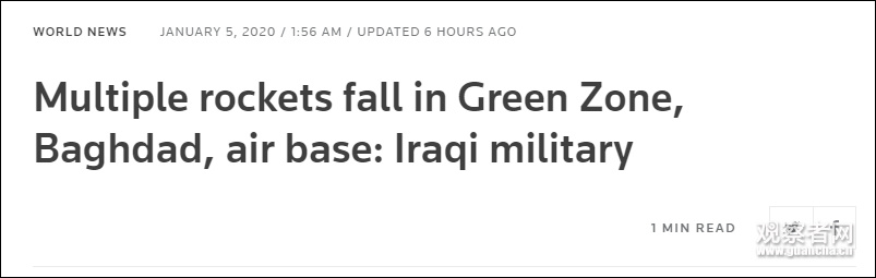 美使馆附近遭火箭弹袭击 伊民兵组织：远离美军