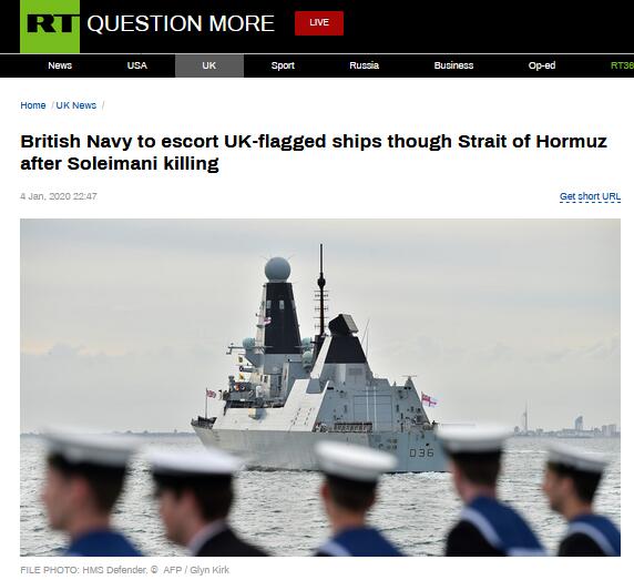 英国防部:将护送挂英国国旗船只通过霍尔木兹海