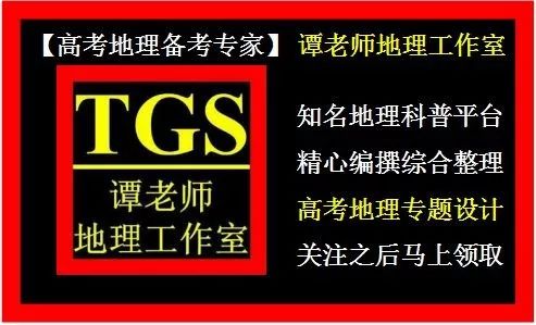 玩转地理 10部bbc地理纪录片提高地理学习认知