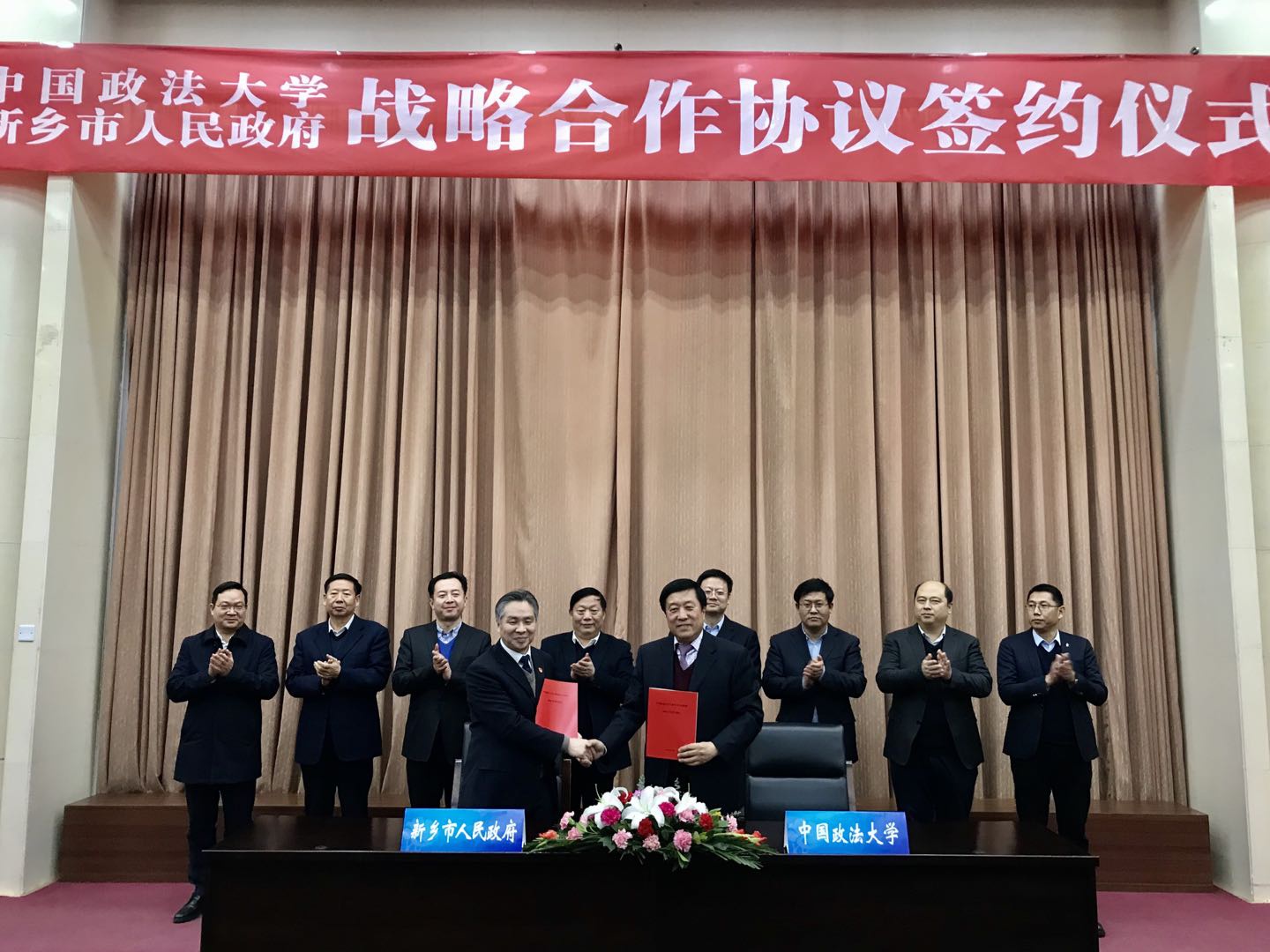 签约仪式现场