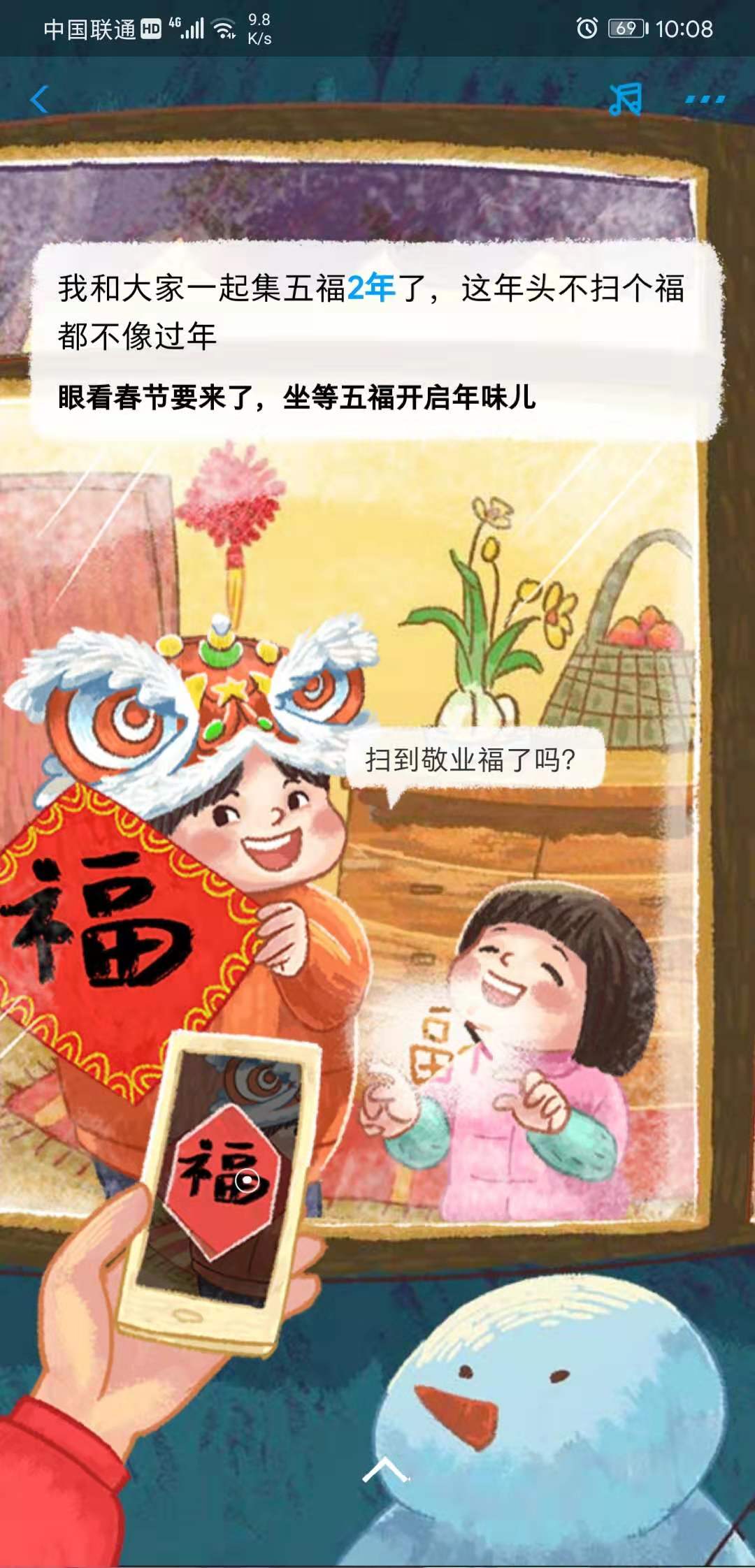 支付宝年度账单来了 网友:我哪儿来这么多钱?