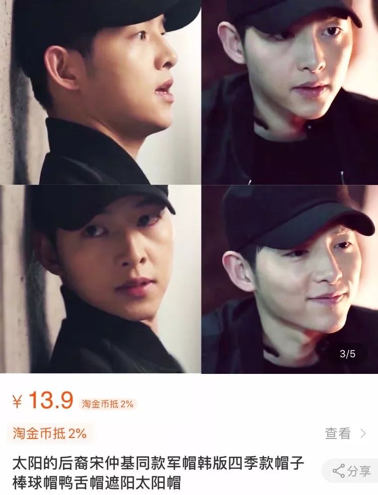 老爹鞋电子表，追着权志龙穿的男人，审美不OK？