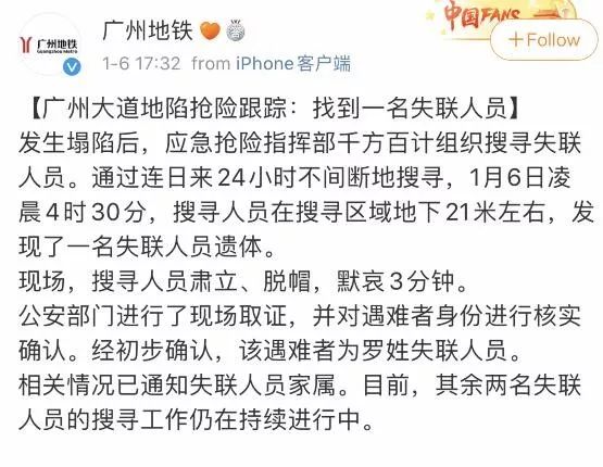 罗姓的人口_四川居住了罗姓总人口的17 ,为罗姓第一大省