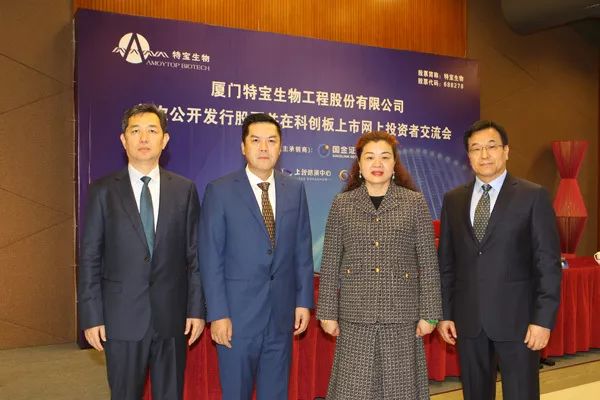 特宝老总_宝泰隆老总是谁