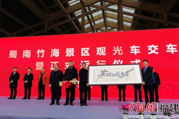 乘金旅考斯特纯电观光车 游蜀南竹海“卧虎藏龙”之地