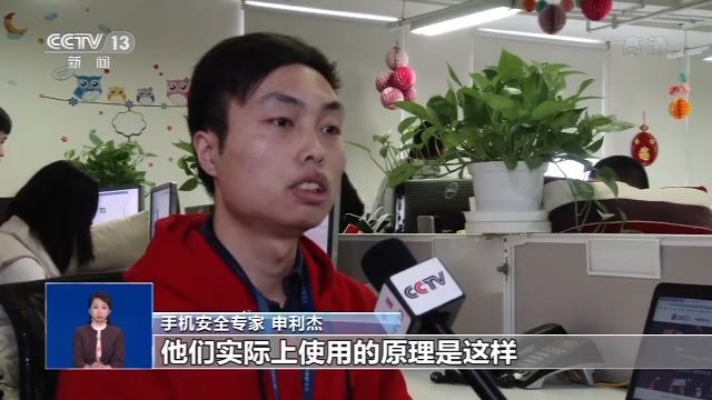 抢票软件调查：抢票软件不靠谱 甚至还有安全风