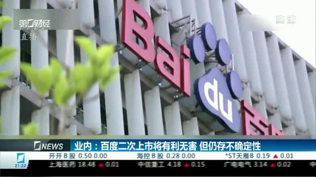 利比招聘_揭秘16家银行薪资排名,你还要报考银行么(4)