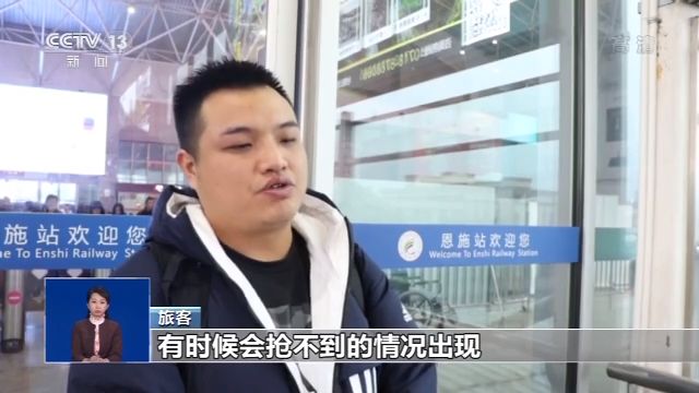 抢票软件调查：抢票软件不靠谱 甚至还有安全风