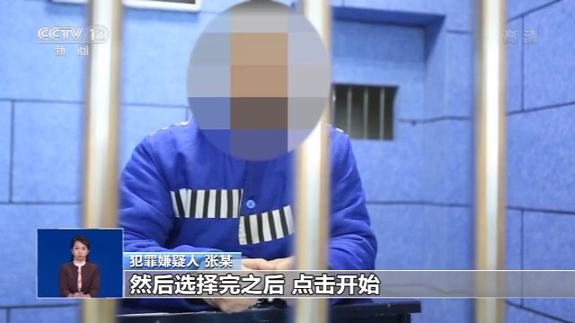 抢票软件调查：抢票软件不靠谱 甚至还有安全风