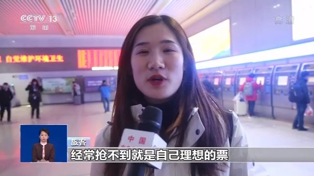 抢票软件调查：抢票软件不靠谱 甚至还有安全风