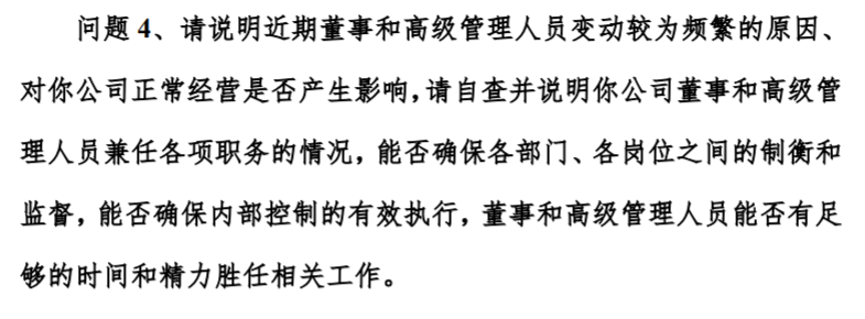 华林证券股价砸“坑” 15小时发“三箭”呵护股