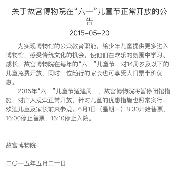圖自故宮博物院官網(wǎng)