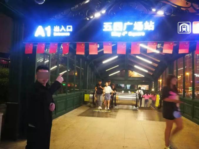 男子接连猥亵陌生姑娘 家人拿出精神分裂症病历