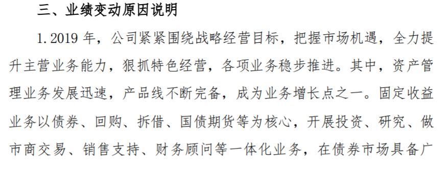 华林证券股价砸“坑” 15小时发“三箭”呵护股