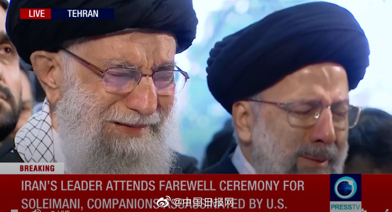 苏莱马尼葬礼举行 伊朗最高领导人含泪祈祷(图