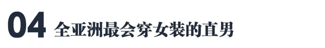 老爹鞋电子表，追着权志龙穿的男人，审美不OK？