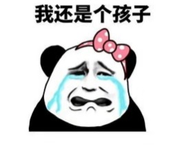 给上大学的女儿请保姆?这则招聘“出圈”了