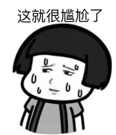 给上大学的女儿请保姆?这则招聘“出圈”了