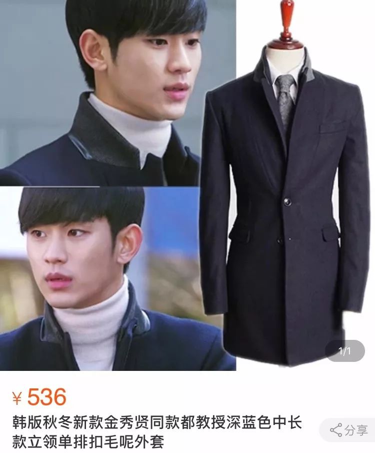 老爹鞋电子表，追着权志龙穿的男人，审美不OK？